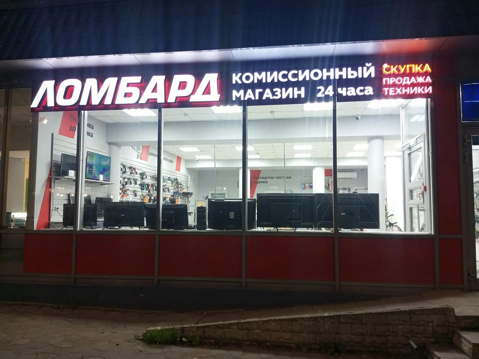 Победа — фото 1